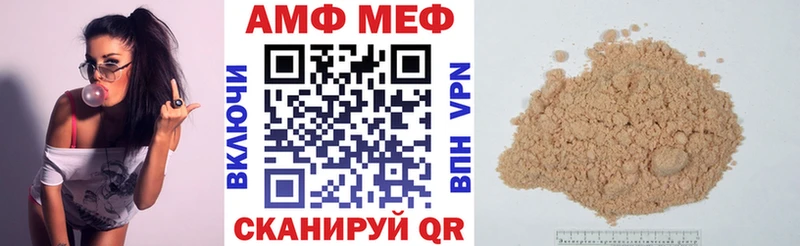 АМФ Premium  сколько стоит  Власиха 