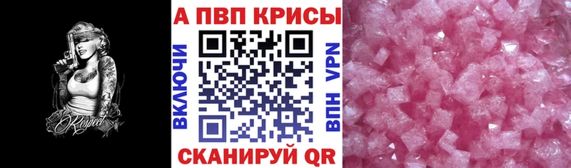 А ПВП VHQ  MEGA ONION  Власиха 