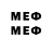 Меф mephedrone Juemin Xu