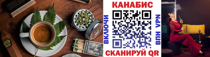 Еда ТГК марихуана  Власиха 