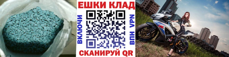 Ecstasy louis Vuitton  где можно купить   Власиха 