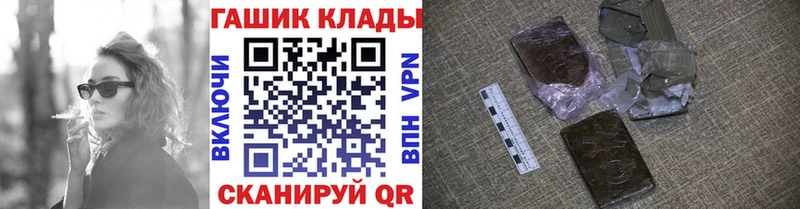 где купить   Власиха  kraken как войти  ГАШ хэш 
