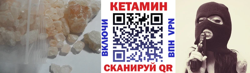 Кетамин VHQ darknet клад Власиха