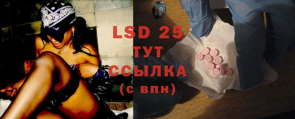 бутират Балахна