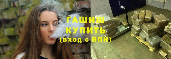 бутират Балахна