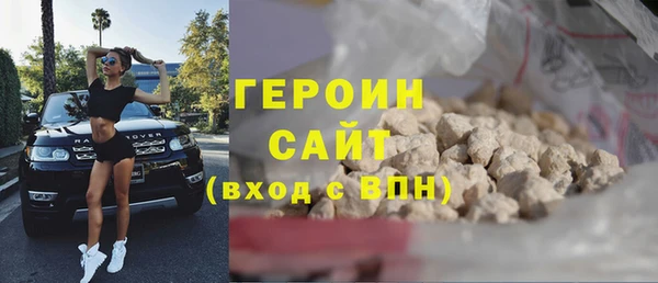 герыч Балабаново