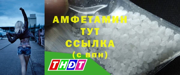 бутират Балахна