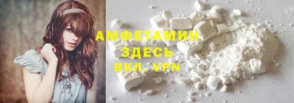 герыч Балабаново