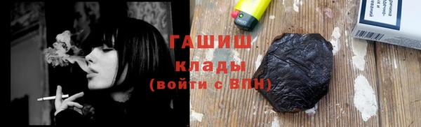 герыч Балабаново
