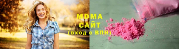 бутират Балахна