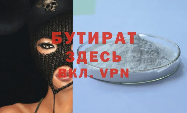 герыч Балабаново