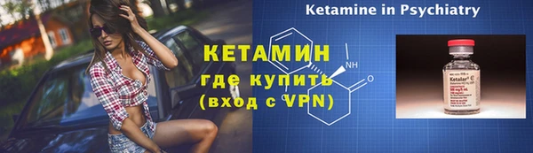 бутират Балахна