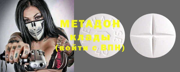 герыч Балабаново