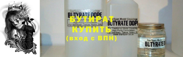 герыч Балабаново