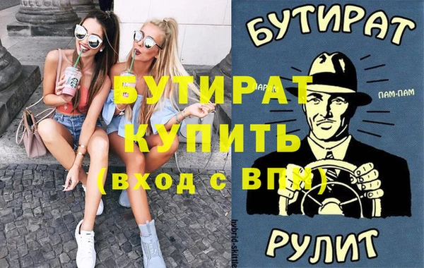 мяу мяу мука Баксан