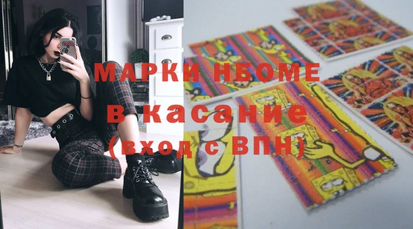 бутират Балахна