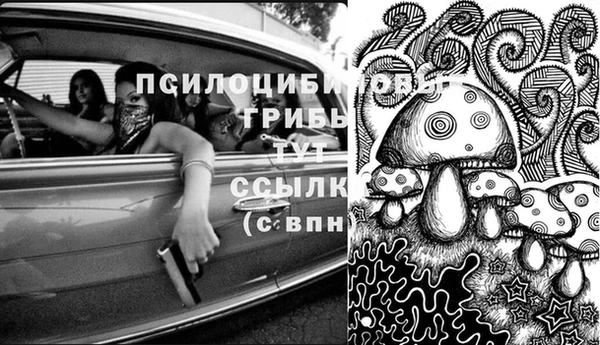 герыч Балабаново