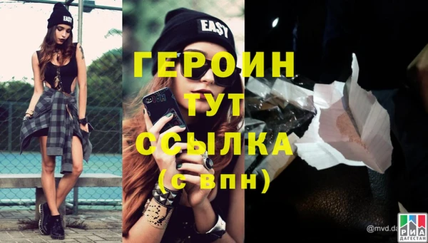 бутират Балахна