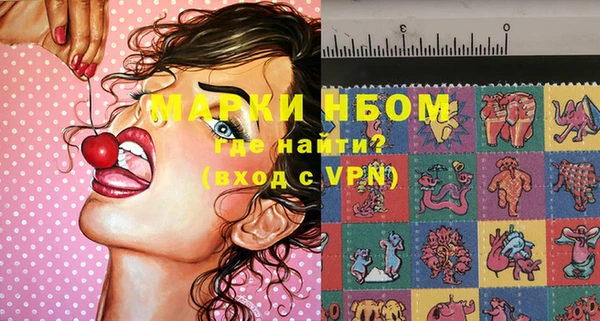 герыч Балабаново