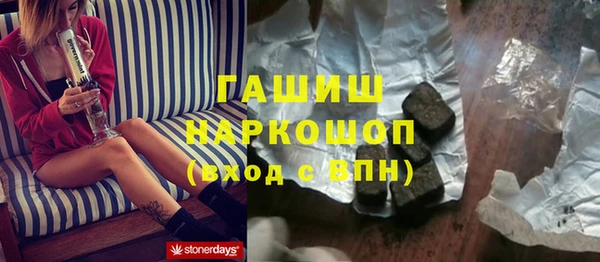 бутират Балахна