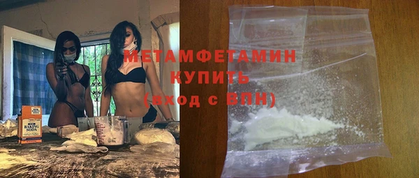 бутират Балахна