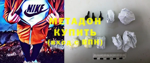 бутират Балахна