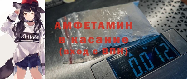 бутират Балахна