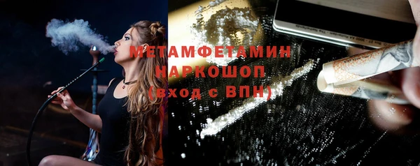 бутират Балахна