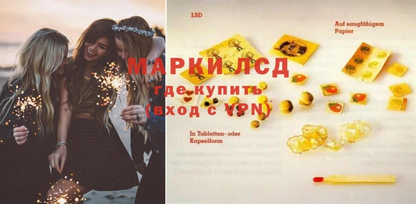 бутират Балахна