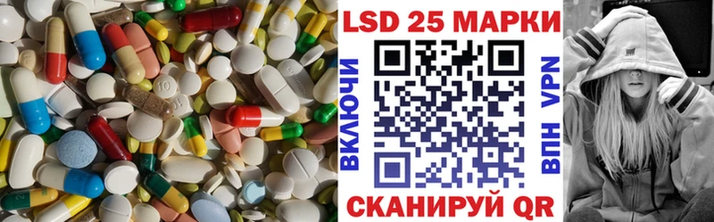 LSD-25 экстази кислота  цены наркотик  Власиха 