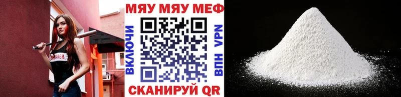 Меф кристаллы  как найти   Власиха 