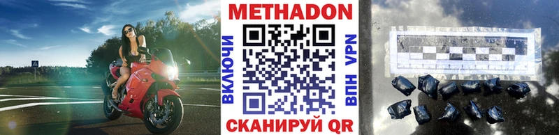 ОМГ ОМГ вход  Власиха  Метадон белоснежный 