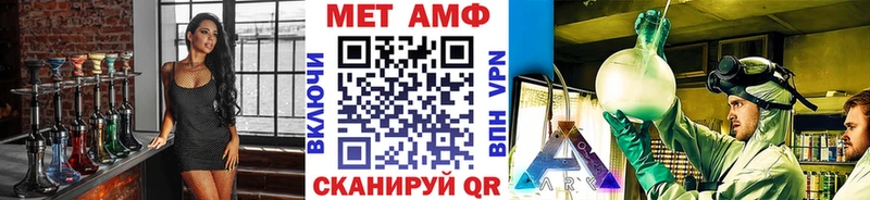 МЕТАМФЕТАМИН винт как найти закладки Власиха