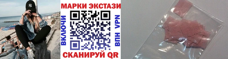 где найти   Власиха  Марки 25I-NBOMe 1,8мг 