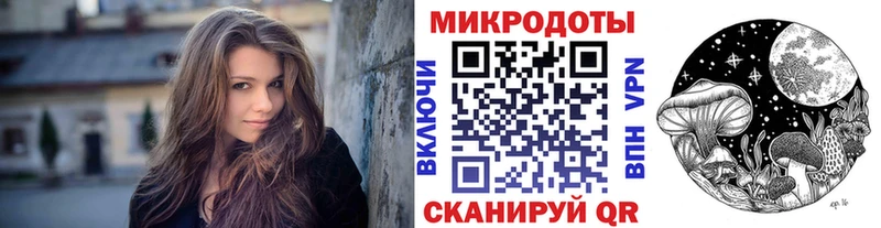 Галлюциногенные грибы MAGIC MUSHROOMS  магазин продажи наркотиков  blacksprut маркетплейс  сайты даркнета формула  Власиха 