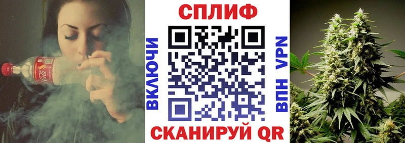 Канабис план Власиха